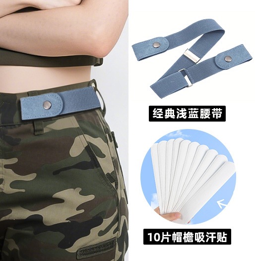 Classic light blue ★ 1 piece + 10 pieces of hat brim sweat-absorbent patches / 70cm