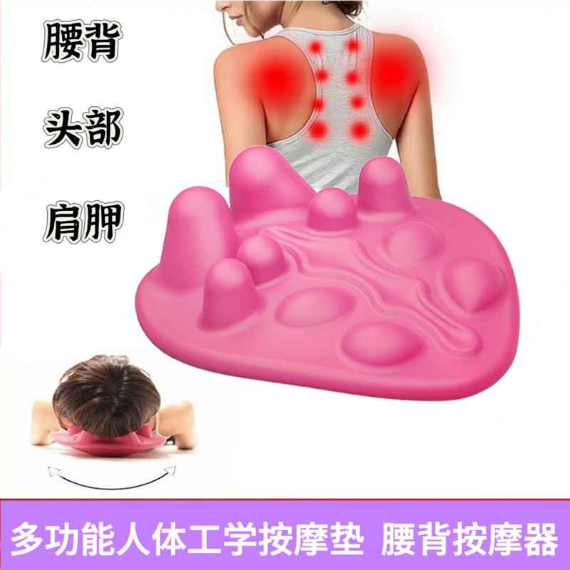多功能人体工学按摩垫肩胛骨疏通穴位神器指压背部肌肉放松按摩枕|undefined