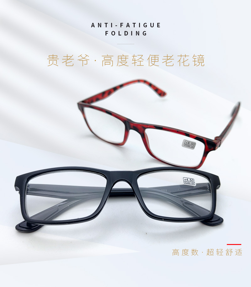 光之源9801详情_01