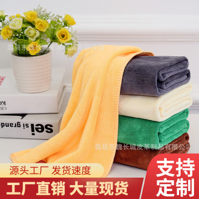 Car Wash towel Superfine fibre Cleaning towel colour size Complete 40*60 automobile