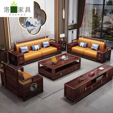 新中式轻奢高端乌金木实木沙发组合客厅别墅储物家具大小户型沙发