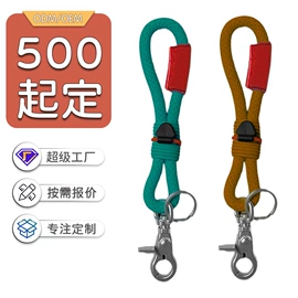 手机挂绳;证件卡、挂绳;行李带