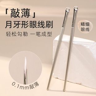 Cangzhou Makeup Brush Crescent-Shaped Small Detail Eye Shadow Brush Eyelid down to Silkworm Brush Angled Brush Eyeliner Brush