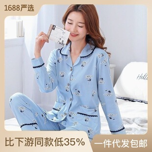����˯��Ů���Ŀ��L���_���Ӵ�a�����ꋌ�����⴩���ӷ����b