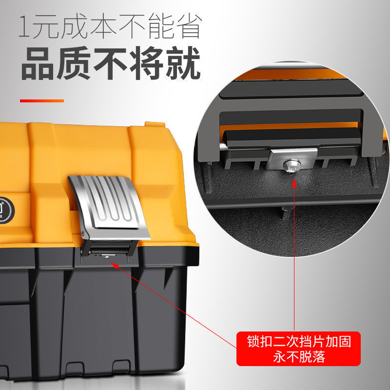 三层折叠工具箱多功能手提式维修大号家用电工五金工具收纳|undefined