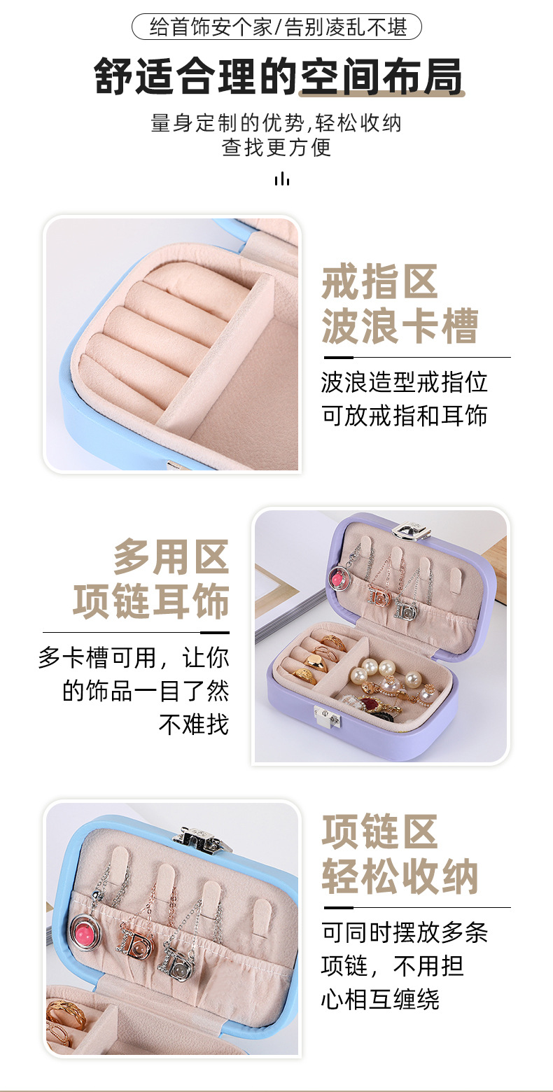 瑾奇(首饰盒)1_07