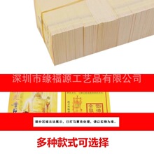 �L.��.�F.؛.�p��ӡˢ����.��Ƭ  5�N��ʽ  �ߴ�5.4cm*4.3cm..