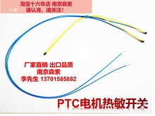 PTC������� 늙C�ؿ؂����� P01/P03��о/��о 늙C�@�M�y��̽�^