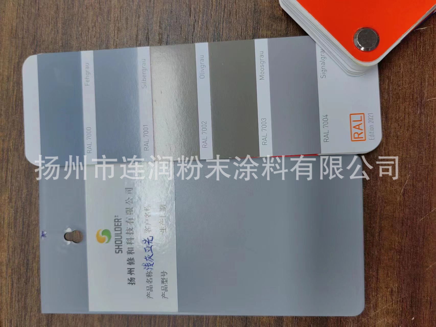 环氧聚脂热固性粉末涂料户内户外静电喷塑塑粉RAL7001银灰色哑光