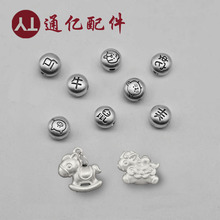 S999����ʮ����Ф��׹���diy������Ф���Ҽ�3DӲ����������ֱ��