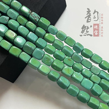 菱镁矿优化仿绿松石随型方糖豆半成品 diy手链项链方块配饰件散珠