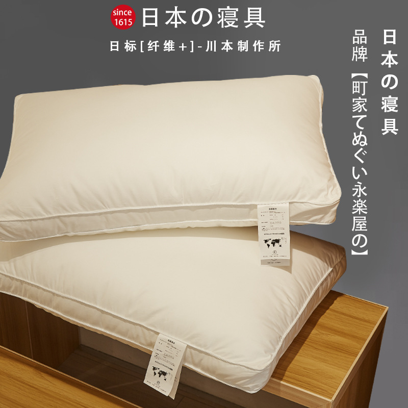 クラスA日本製寝具枕芯、高中低、洗濯機で洗えるリバウンド枕カバー、有名な五つ星ホテル用枕|undefined