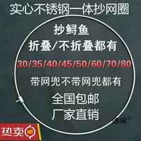 Сетка из нержавеющей стали, твердое сетчатое кольцо, винт 8 мм, очень большая сетчатая сумка, складная ткань для рыболовной сети зеленого осетра
