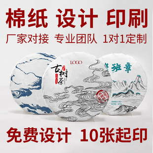 ����b��ӡˢ����ߴ绨ɫ�D���ϰײ��ն����ü����޼����b