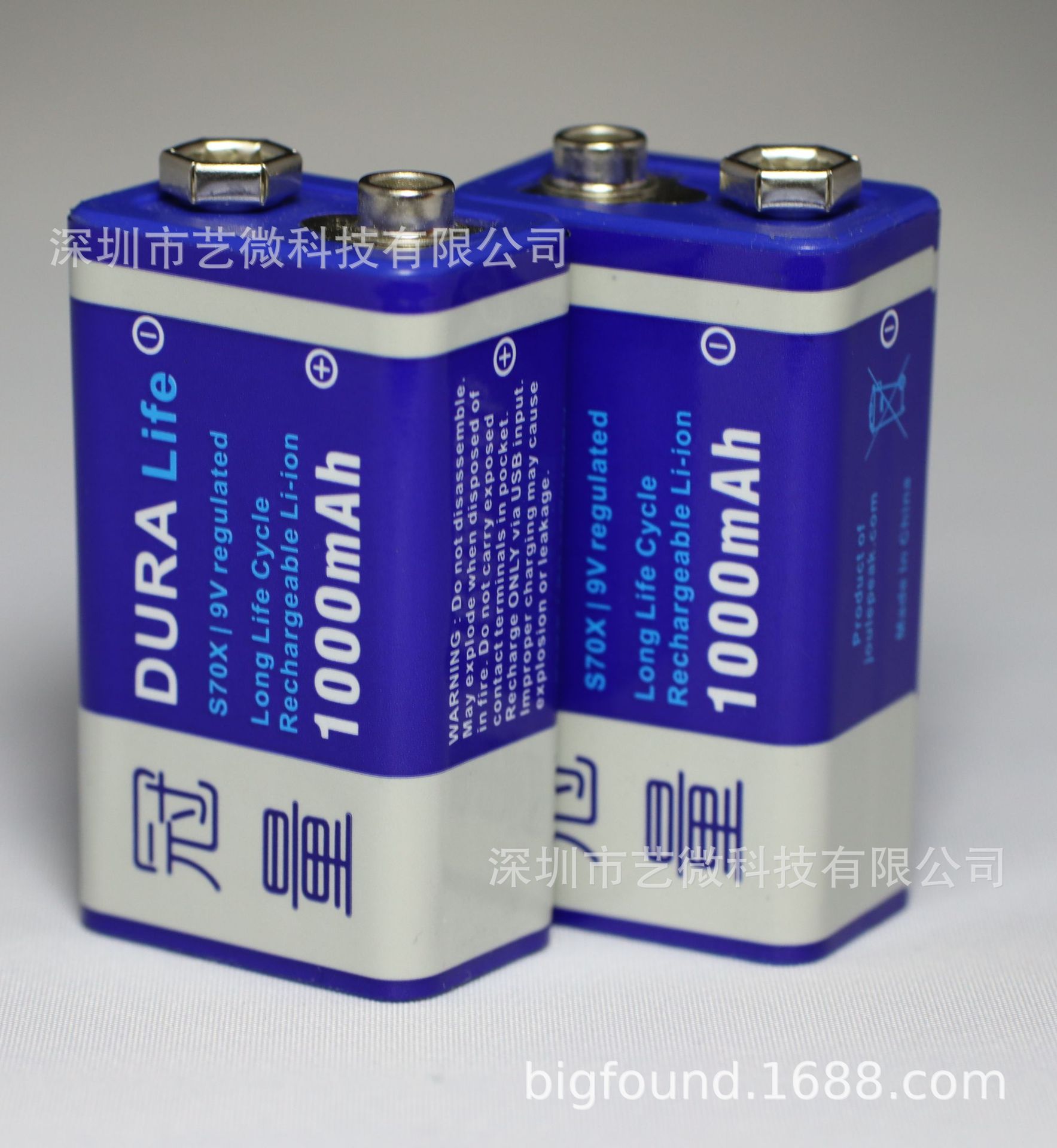 8.4V USB可充电锂电池万用表医疗仪器话筒遥控器8.4伏方形