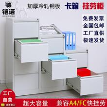 �k�����FƤ����ڙ��ļ���A4FC������Ƴ�ϙn����ͬ����������