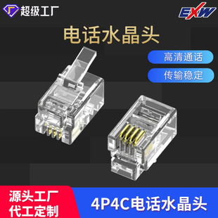 �羳���� ��4P4C�Ԓˮ���^������ͨԒ ����ݔ���� Դ�^�����S��