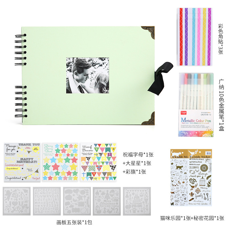 라이트 그린 창 새 세트