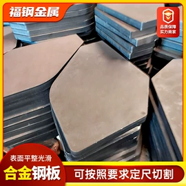 无缝管;高强度板;低合金中板