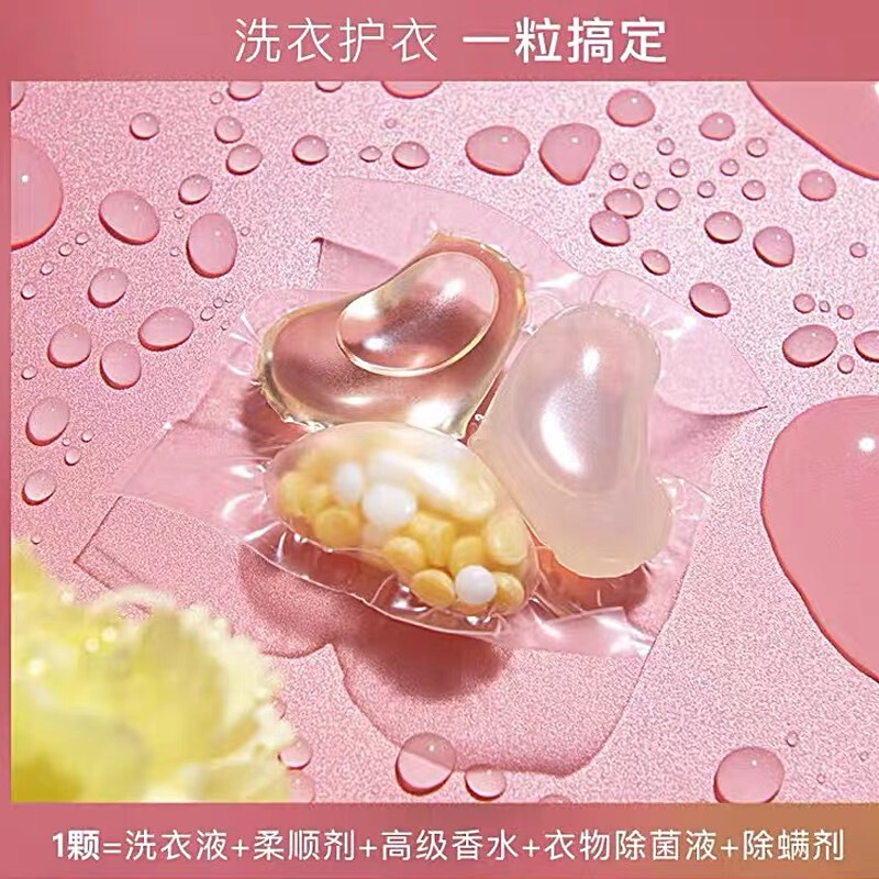 60颗盒装洗衣凝珠外贸清洁持久留香家用洗衣球四合一洗衣珠厂家|undefined