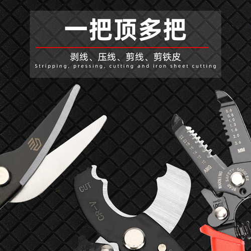Self-produced and sold multi-functional cable crimping pliers, wire stripping pliers, electrician stripping and cutting pliers wholesale