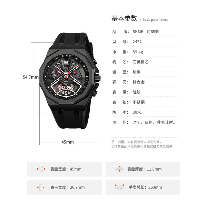 Momento de belleza para hombres octogonal oro viento mecánico reloj de cuarzo transfronterizo correa de silicona multifuncional relojes de pulsera ocio