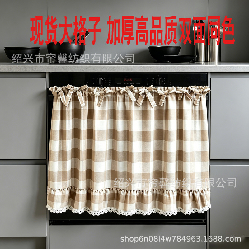 In-Stock High-Quality Double-Sided Yarn-Dyed Thickened Large and Medium-Sized Ruffled Lace-Up Oven Curtain Cross-Border Oven Skirt