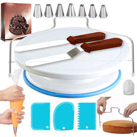 亚马逊热销35件套DIY蛋糕转台套装 蛋糕翻糖工具用品 裱花嘴套装