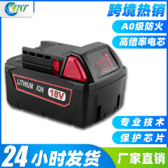 ミウォッチM18ミルワウkee 18VミウォッチM18ハンドドリルリチウム電池セットツール部品に代わる