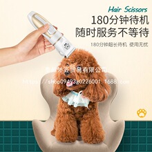 宠物电推剪厂家直销工具机刀电推用品狗狗剃毛器充电式蚁族剃毛件