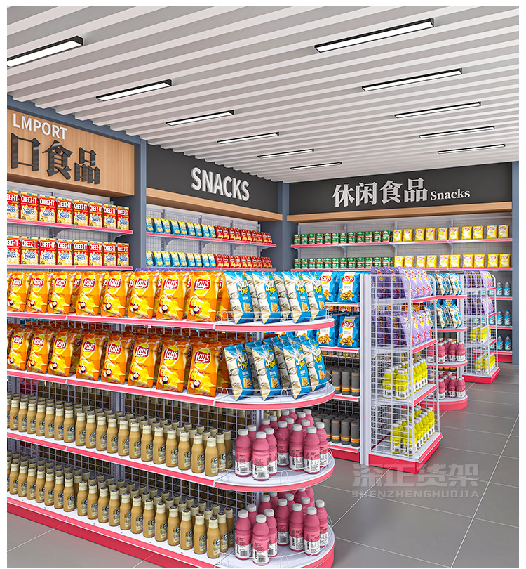淘宝-深正展示-A3---深正货架水印_04.jpg