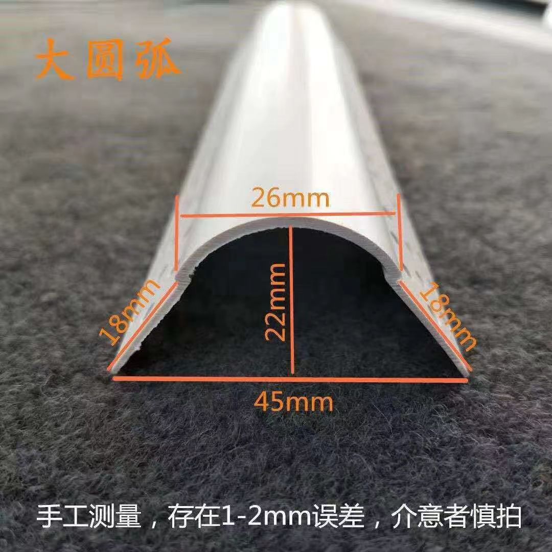 厂家批发优质PVC圆弧阳角线|大圆弧阳角条 批发 量大便宜防撞护角