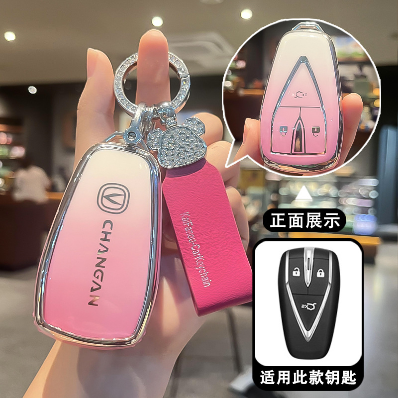 Changan J 스마트 3버튼 그라데이션 핑크(단일 세트 + 곰 머리 다이아몬드 랜야드)