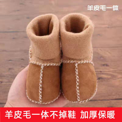 baby Socks baby Cotton-padded shoes 0-1 Shoes and socks soft sole Toddler Autumn and winter 6-12 A month