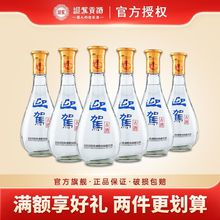 迎驾贡酒 古酒42度500ml*6瓶 整箱装安徽浓香风格白酒 国产口粮酒