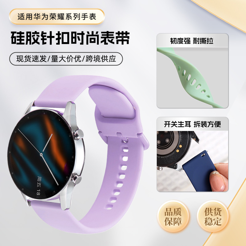 Aplicable Samsung Watch Silicone brazalete hebilla de color Huawei GT acero inoxidable Samsung hebilla correa de reloj deportivo mayorista