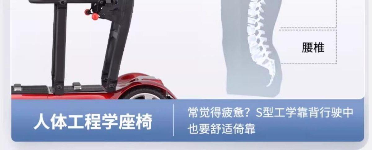 Folding Mobility Scooter for the Elderly, Compact, Lightweight, Convenient, Small Four-Wheel Anti-Rollover Lithium Battery Electric Scooter