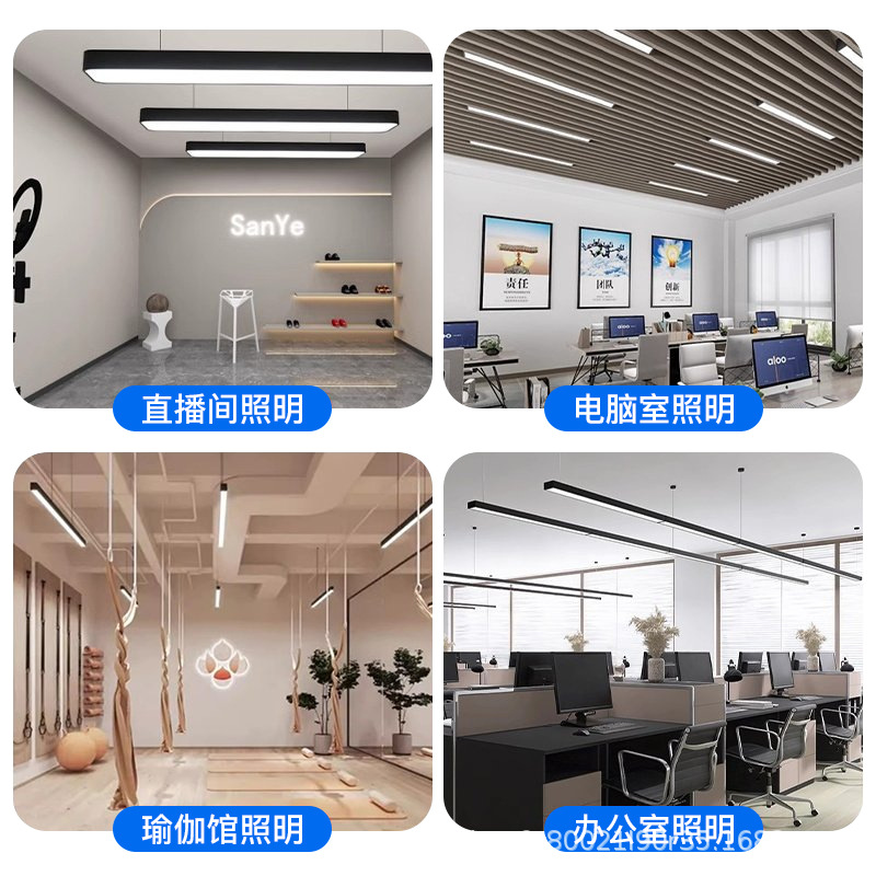 Fang Tong lámpara led lámpara de oficina lámpara de tira de oficina tienda de supermercado comercial aluminio lámpara de tira de la lámpara de la lámpara