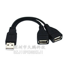 纯铜 5V USB供电线一拖二 USB一公拖二母 USB 5V灯带分路延长线