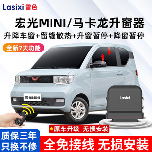 ��ɫ20��������MINIEVһ�I�Ԅ������������R����܇���������b