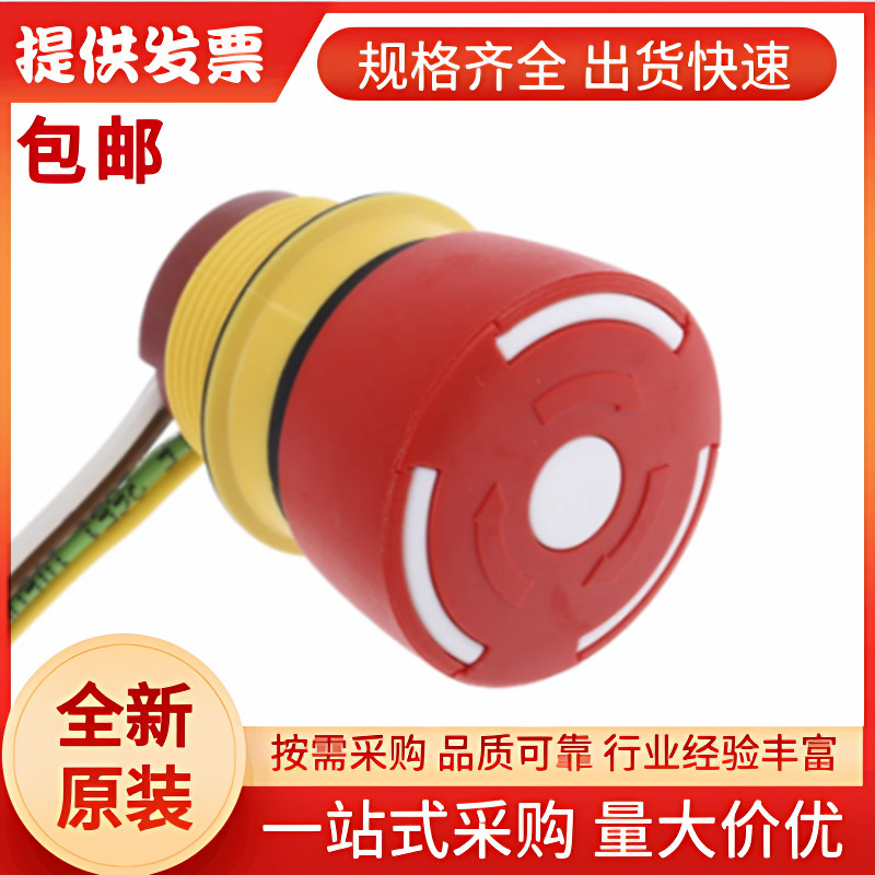 瑞士EAO 84-5030.0040, 22.5mm急停按钮, 面板安装, 全新原装正品