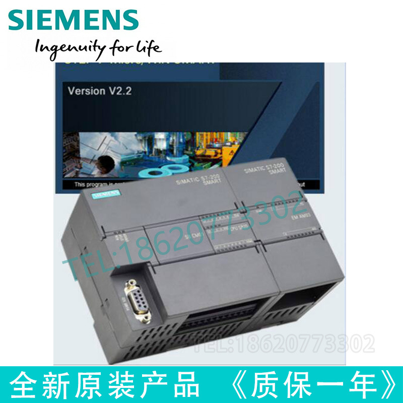 西门子S7-200 CN，CPU 222模块6ES7 212 6ES7212-1AB23-0XB8