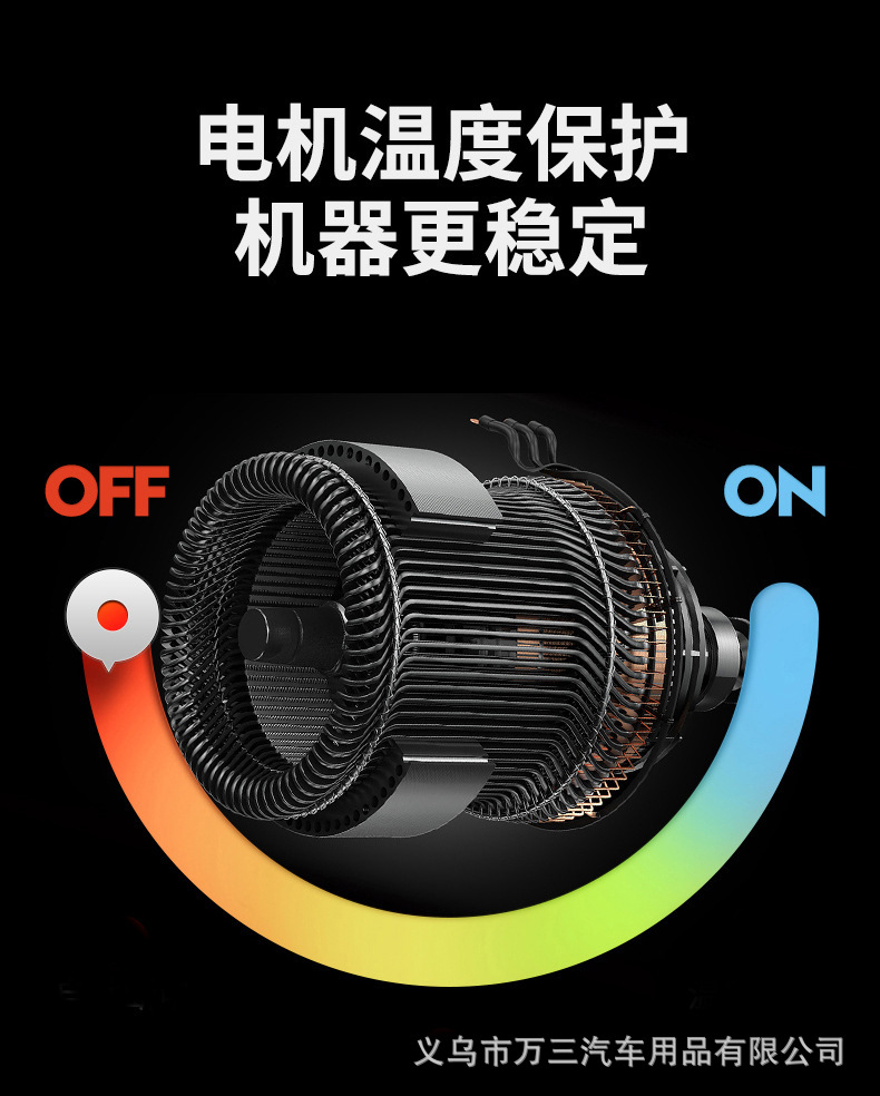 商品详情30
