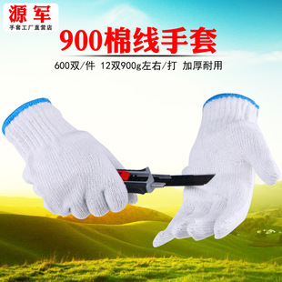���S���l900�޾����׼Ӻ���ĥ�����޼������������I����