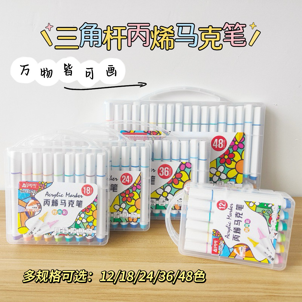 Odmei 6128 triangular acrylic marker pen for students' art painting, large-capacity paintbrush, children's hand-drawing colored pen