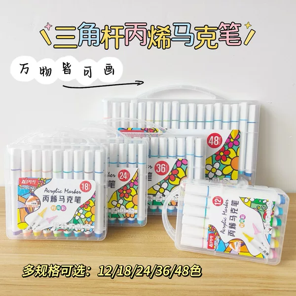 Odmei 6128 triangular acrylic marker pen for students' art painting, large-capacity paintbrush, children's hand-drawing colored pen
