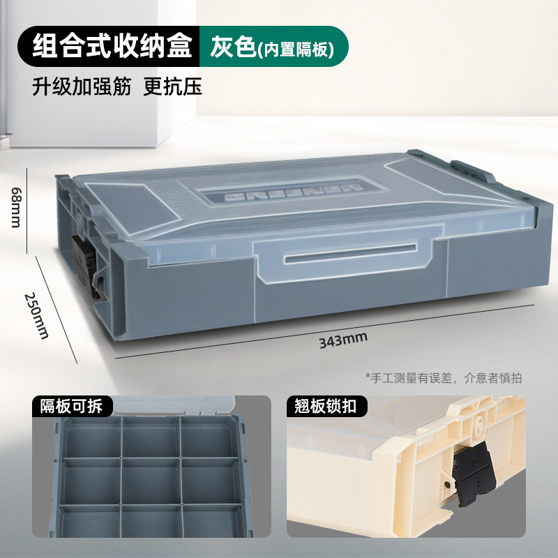 Caja de almacenamiento multifuncional de ins de bosque verde que puede apilar artículos diversos para el hogar combinado caja de piezas de hardware caja de acabado de plástico