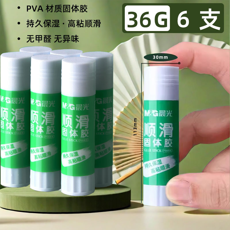 Chenguang 文具固形接着剤スティック高粘度 21 グラム事務用品財務書類ペースト大サイズ 36 グラム強力な接着剤|undefined