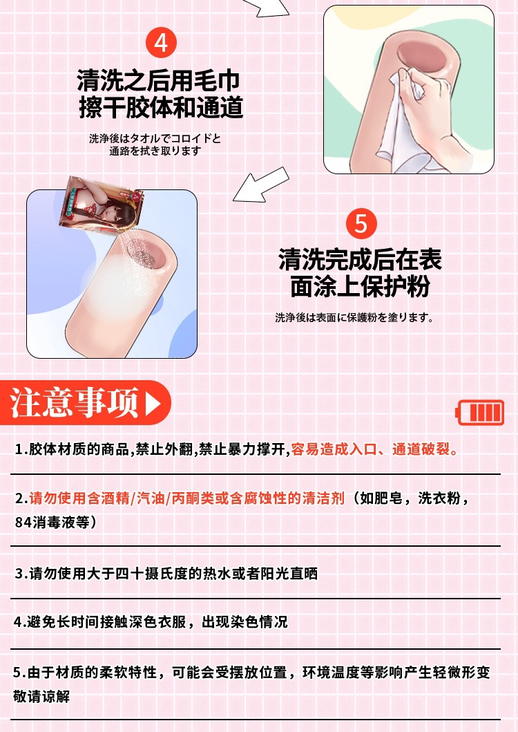 Portable Male Masturbator Egg, Manual TPE Pleasure Device for Adult Men — detail image 26