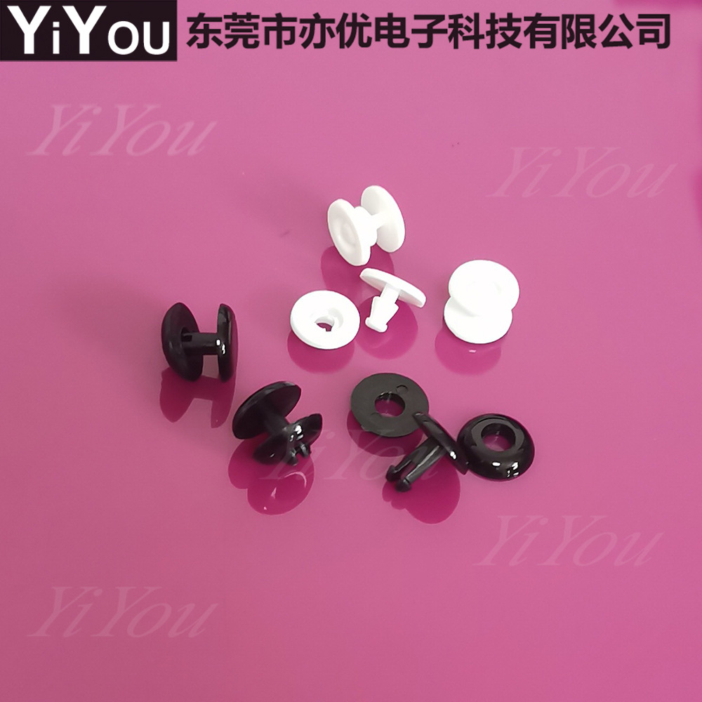 账本文具文件扣  塑料卡扣  塑料固定扣 R型铆钉 对扣子母文件扣